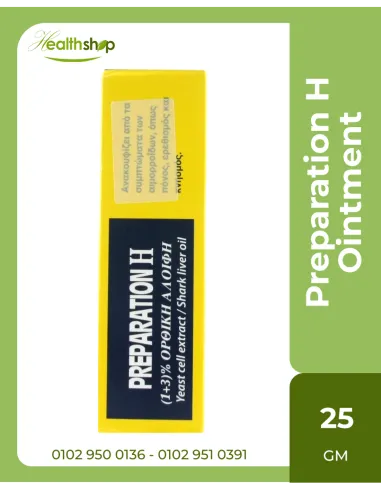 Preparation H Ointment - 25 gm