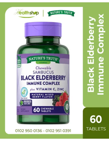Black Elderberry Immune Complex plus Vitamin C, Zinc  - 60 Chewable Tablets