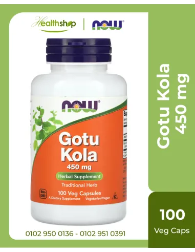 Gotu Kola 450 mg - 100 Veg Capsules
