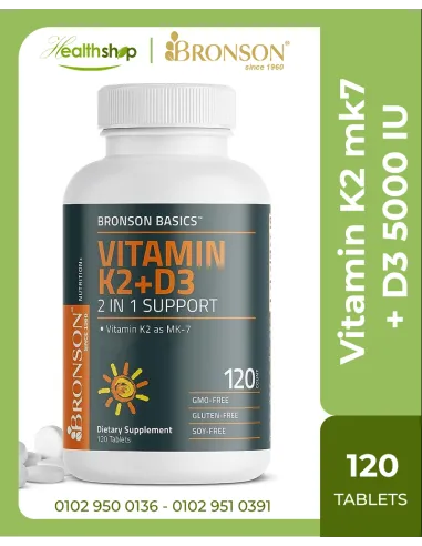 Vitamin K2 mk7 + D3 5000 IU - 120 Tablets