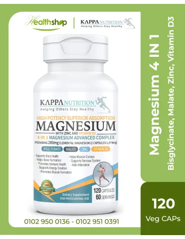 Kappa Magnesium 4 IN 1 Bisglycinate, Malate, Zinc, Vitamin D3 - 120 Caps